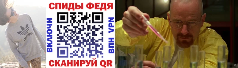 АМФЕТАМИН VHQ  Лобня 