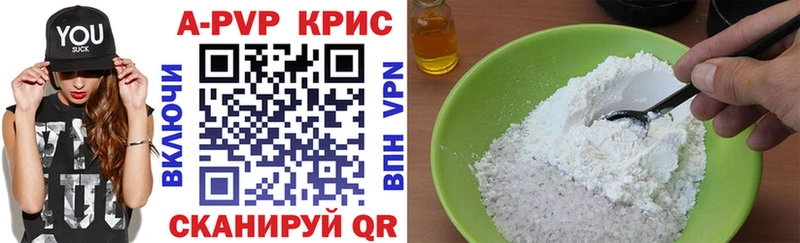 хочу Лобня Alpha PVP СК КРИС