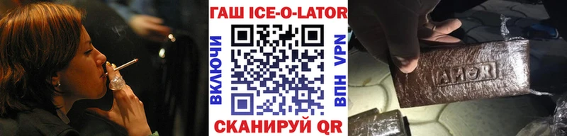 ГАШ VHQ Лобня