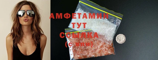 ПСИЛОЦИБИНОВЫЕ ГРИБЫ Алзамай