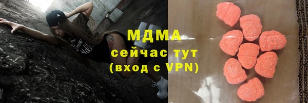 ПСИЛОЦИБИНОВЫЕ ГРИБЫ Алзамай