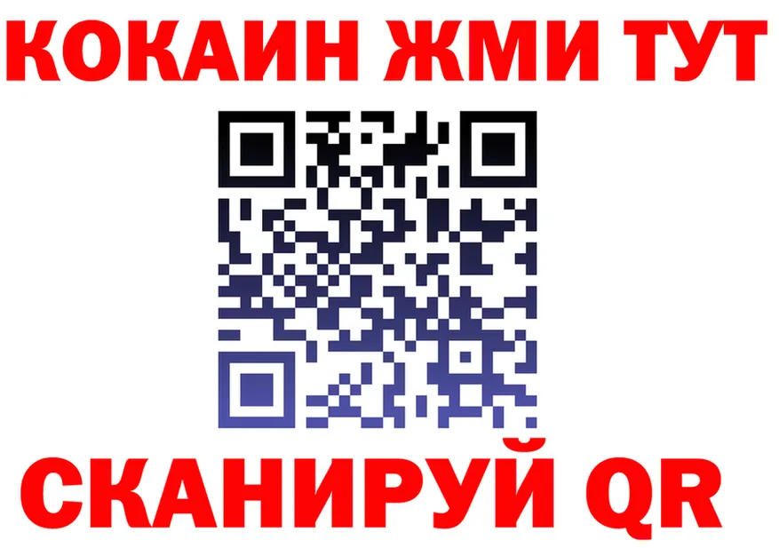 APVP VHQ tor shop hydra Лобня