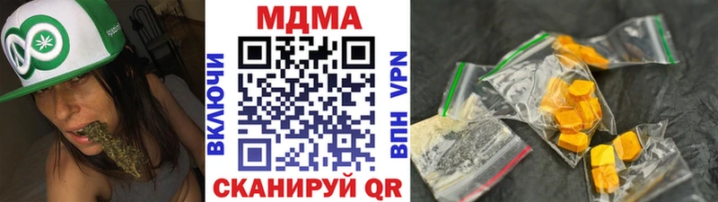 MDMA crystal  Лобня 
