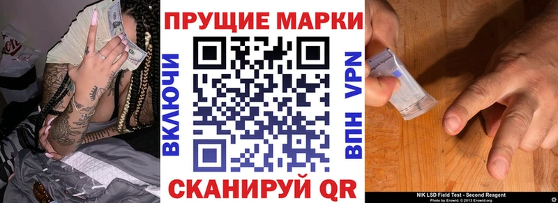 Марки N-bome 1,5мг Лобня