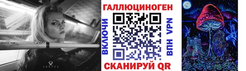 Псилоцибиновые грибы ЛСД  Лобня 